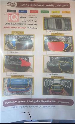 دودج تشارجر